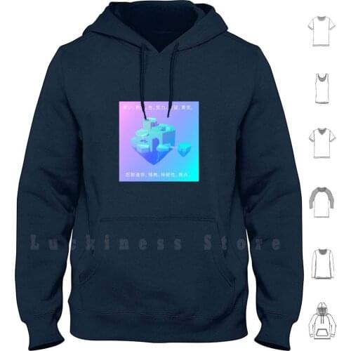 Hopeful Existence Hoodie Long Sleeve Shanty Studio Shanty Studios Shantystudios Shantystudiosllc Graphic Design