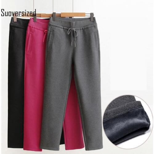 Suoversized Women's High Waist Pants