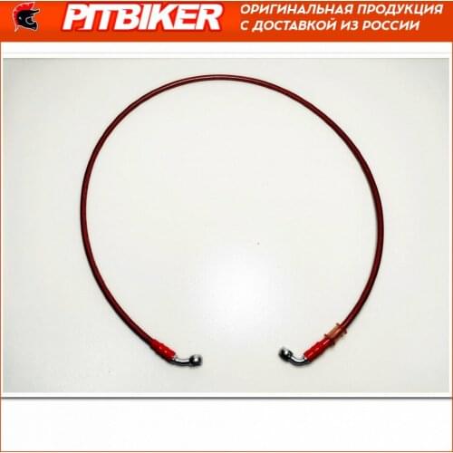 Pitbiker Brake Cylinders