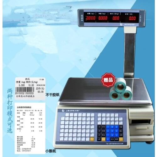 Shanghai Dahua 30kg old scale bar print sticker paper ticket supermarket fruit scale bar TM-30A