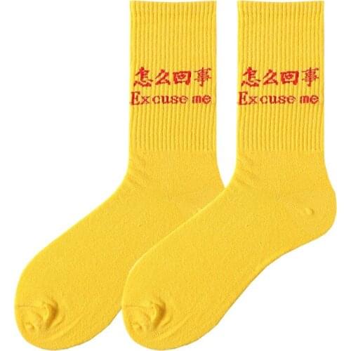 High quality women fashion unique design Sock cotton man Hip-hop street personality cotton Personality language socks