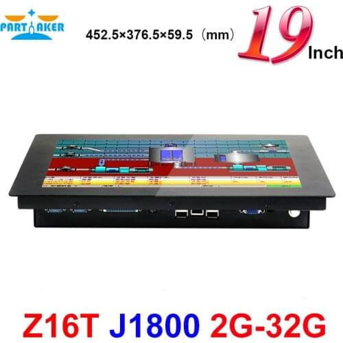 19 Inch LED Industrial Panel PC 2MM Panel Bay Trail Celeron J1800 Duad Core Made-In-China 5 Wire Resistive Touch Screen