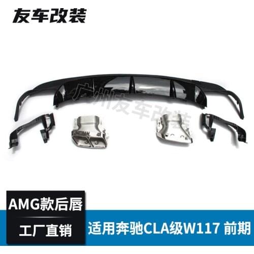 Suitable for Cla Benz W117 Refitting Cla45 Amg Lip Four Out Rear Spoiler