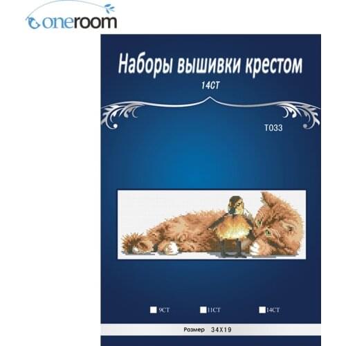 A sleeping Cat Similar DMC threads DIY Handmade Counted Cross Stitch Needlework Set Embroidery Kit Home Decoration