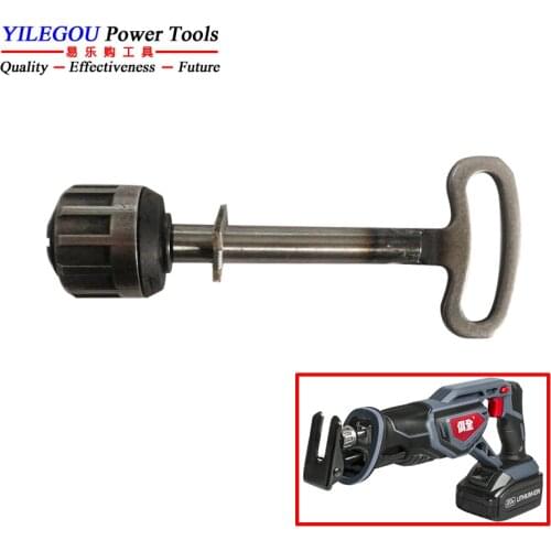 Reciprocating Chuck Use For ALLIN Brand JD5218 Charge Reciprocating Saw. Reciprocating Clamping Spare