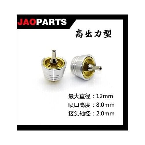 Refitting Suite of Mechanical Parts metal spout J16 for Gundam model Mobile Suit kids toys