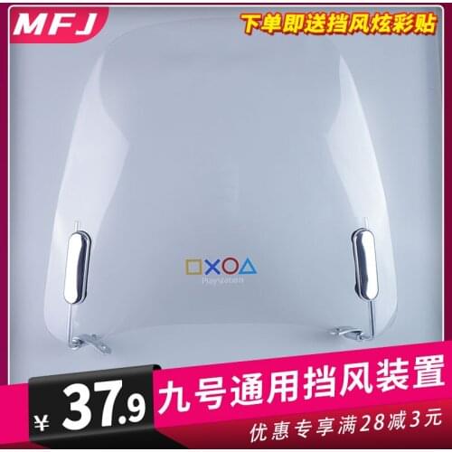 Electric Scooter Pc Plastic Windshield for Ninebot b c Series