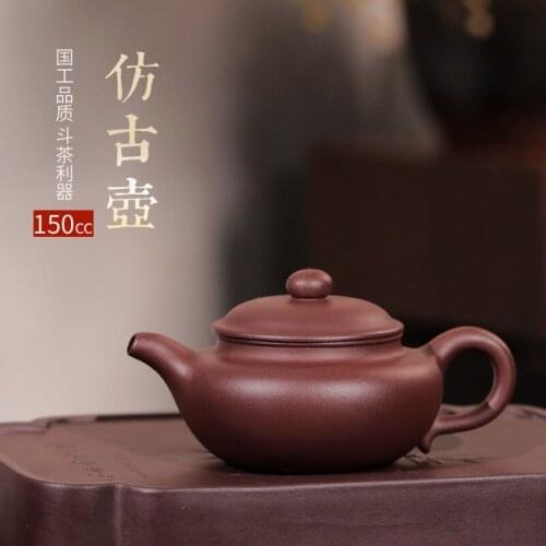 Archaize recommended manufacturers manual purple clay teapot tea wholesale agents as mud think a drop shipping