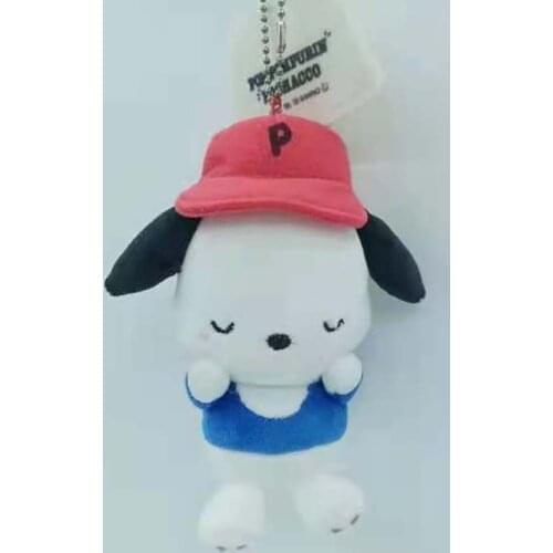 New Cartoon Sport PC Dog Plush Keychain Small Pendant Kids Stuffed Toys For Children Gifts 12CM
