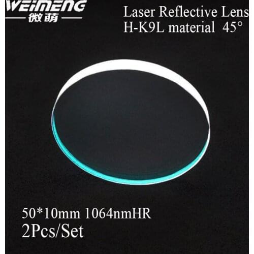 Weimeng top fashion 2pcs 50*10mm 1064nm H-K9L material 45degree laser reflective lens optical for laser cutting welding machine