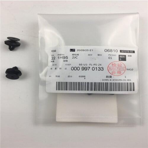 4pcs/lot 0009970133 Brand New Engine Cover Sound Insulation Cotton Leaf Clip For Mercedes Benz Auto Accessories Clips