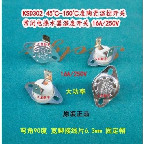 10pcs/Large power Temperature control switch KSD301/KSD302 150 degree 16A 250V Normally closed Ceramics Temperature switch