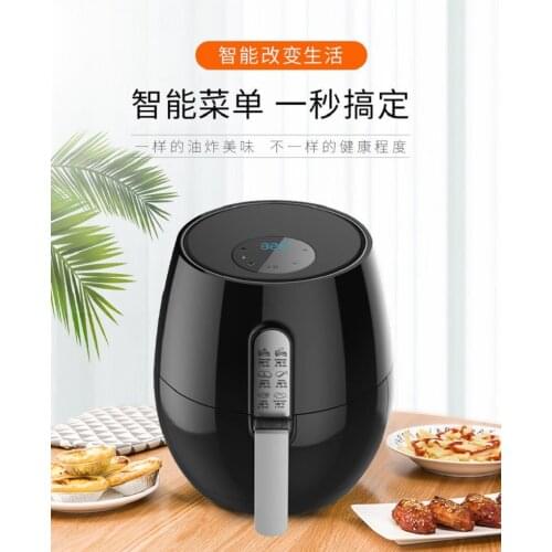 Smart Touch Screen Air Fryer Automatic Chicken Fish Baker Household Chips Nuggets Mozzarella Stick Oven NO Smoke Oil