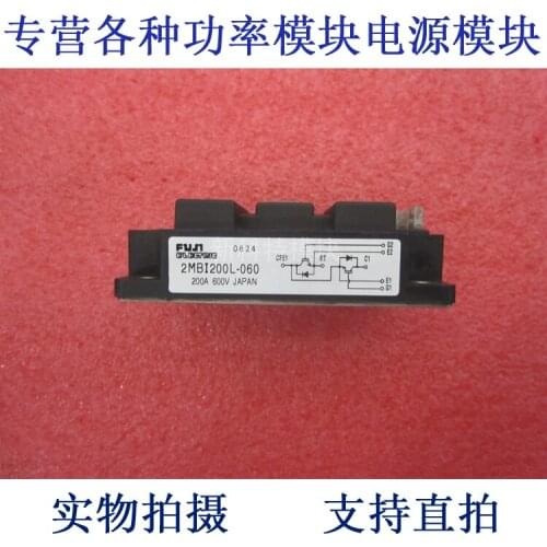 2MBI200L-060 200A600V IGBT