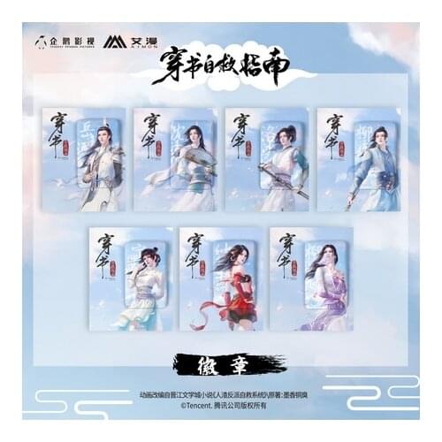 Anime Villain Self-Rescue System Luo Binghe badge Cosplay Button Brooch Pins Clothings Itabag Decor Collection Xmas Gifts