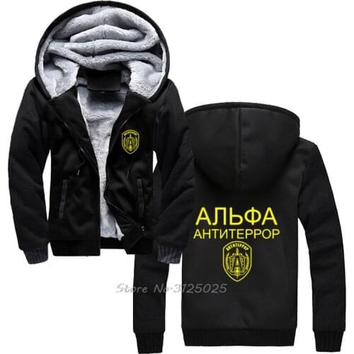 Hoodie R Novelty Cartoon Spetsnas Antiterror (Gold) Hoodie Russland,Moskau,UDSSR,Putin,FSB, GRU Movie Men Thick Sweatshirt