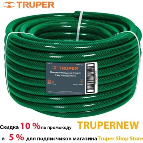 Садовые шланги TRUPER China At AliExpress