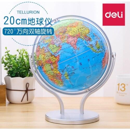 Universal globe high-definition students with study decoration 20 cm world geography teaching children enlightenment 2174