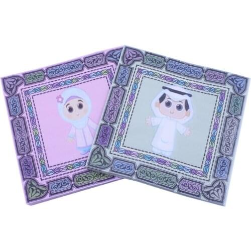 33x33cm 20Napkins/lot Muslim Ramadan Napkin Color Printing Facial Tissue Islam Eid Al-Fitr Party Paper Party Decoration