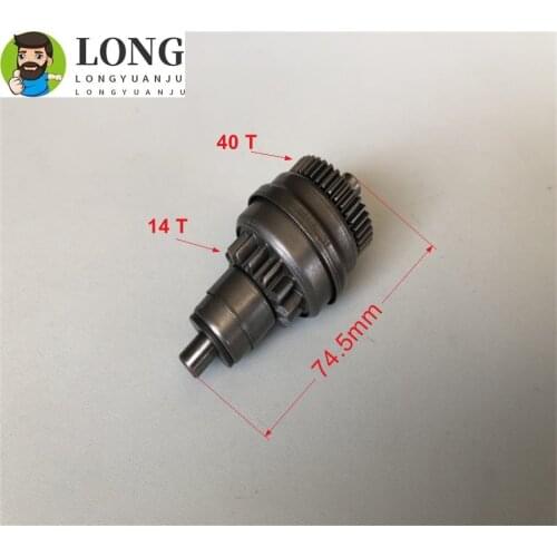 SCV100 NHX110 NSC 110 Kickstart Gear Starter Motor Start Clutch Gear Pinion For Honda LEAD 110 SCV100 NHX110 VISION NSC110