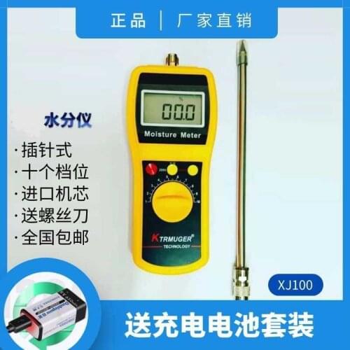 Coal Coke Carbon Powder Carbide Slag Moisture Rapid Tester Coal Moisture Tester Moisture Tester