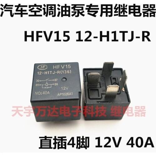 HFV15 12-H1TJ-R Relay 12V 4PIN 40A