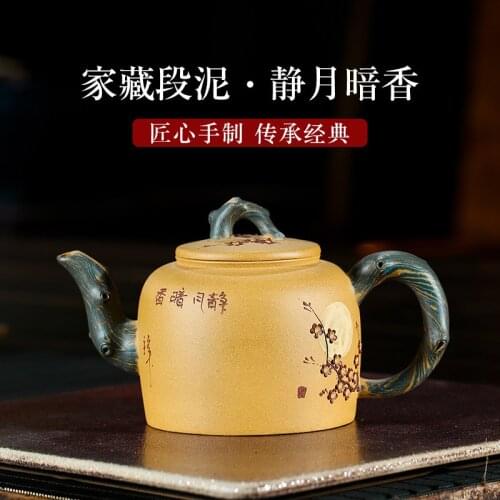 Undressed ore section of mud on static fragrance the inner wall of the pot with chapter 350 ml of the teapot