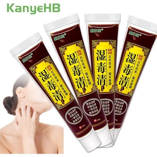 3pcs Remove Odor Antibacterial Cream Pussy Underarm Armpit Intimate Cream Treatment Eczema Psoriasis Dermatitis Ointment A339