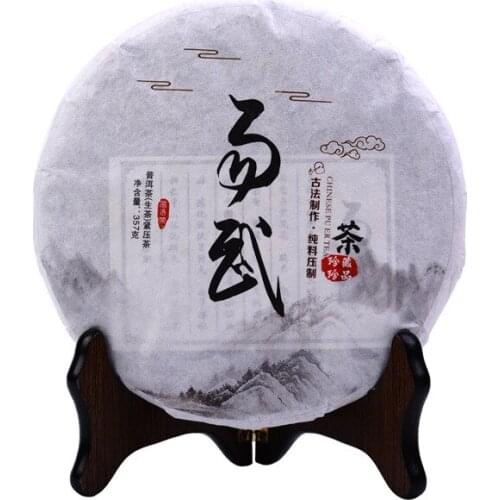 2020 Yiwu Raw Puer Chinese Tea Old Banzhang Heavy Aroma Sheng Puer Chinese Tea 357g
