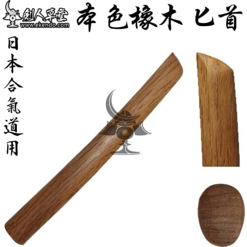 -IKENDO.NET- KB025 - bamboo dagger- bokken bokuto Japanese kendo wooden sword wooden katana for kendo kata
