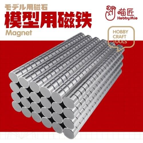 Hobby Mio Special Magnet Model Pile Driving Strong Magnet Magnetic Nickel Plating Super Bright Magnet