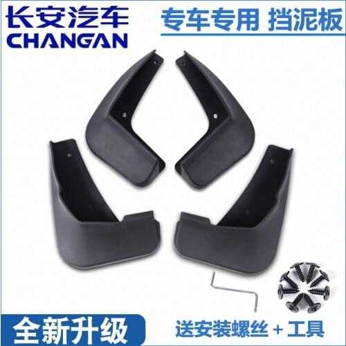 For Changan Cs35 2012-2017 Car Cover Fender Soft Mudguard Protection Flap Splash Mud Guard Frame 4pcs Car Accessories
