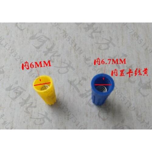 Motor accessories Fastening and anti-stripping Wiring cap Repair tool part cover NO.C1032