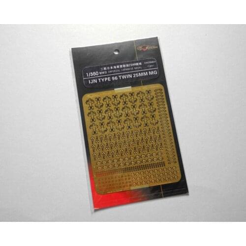 Flyhawk 350041 1/350 IJN Type 96 Twin 25mm MG top quality