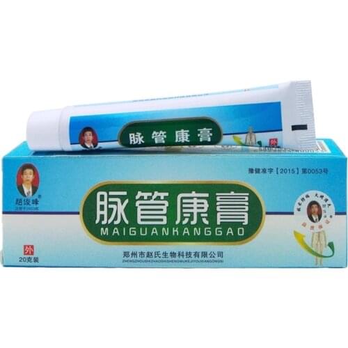 2pcs Ifory Chinese Natural Herbal Medicine for Varicose Veins Ointment Vasculitis Inflammation Leg MassageVaricose Veins Cream