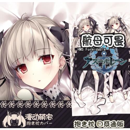 Anime HMS Formidable HMS Sirius Azur Lane Sexy Girl Dakimakura Hugging Body Pillow Case Otaku Pillow Cushion Cover Collection