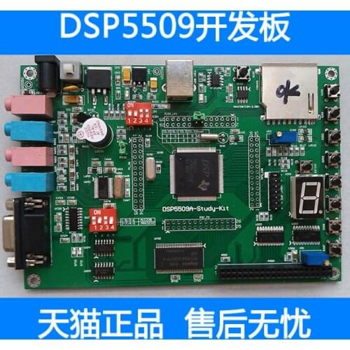 DSP 5509s Learning Development Board TMS Vc5509a Complimentary File System