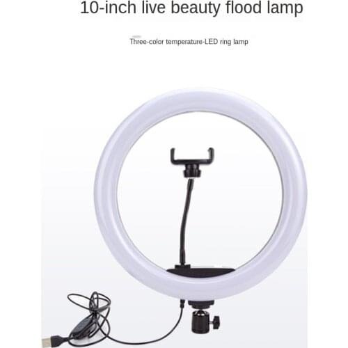 Mobile Beauty Live Light Anchor Selfie Light 26cm Ring LED Fill Light2PSC