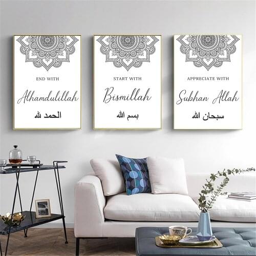 Islamic Bismillah Quotes Poster Boho Black Floral Canvas Painting Muslim Wall Art Print Modern Picture Living Room Home Decor