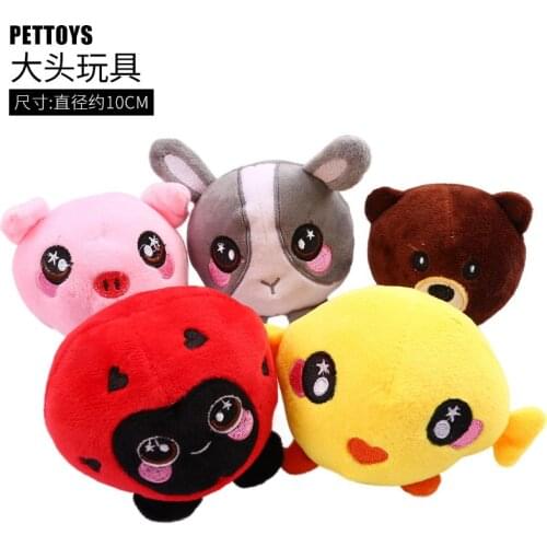 Pet Dog Cat Head Bag Ball Toy Teddy Bear Molars Plush Pacifier Puppies Small And Medium
