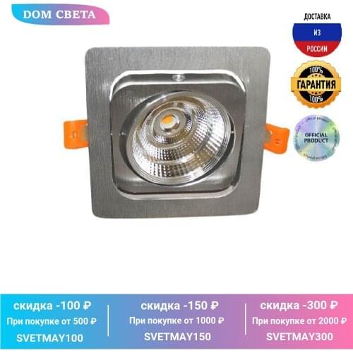 Светодиодные точечные светильники Lumina Deco China At AliExpress