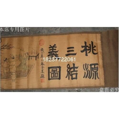 Hand-painted Chinese paintings,picture the long axis of the Qing Dynasty ," Romance of the Three Kingdoms",L''340cm