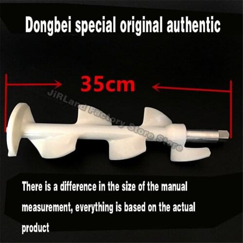 Dongbei ice cream machine accessories Mixing shaft of refrigeration cylinder of cream machine Axis of rotation Stir bar