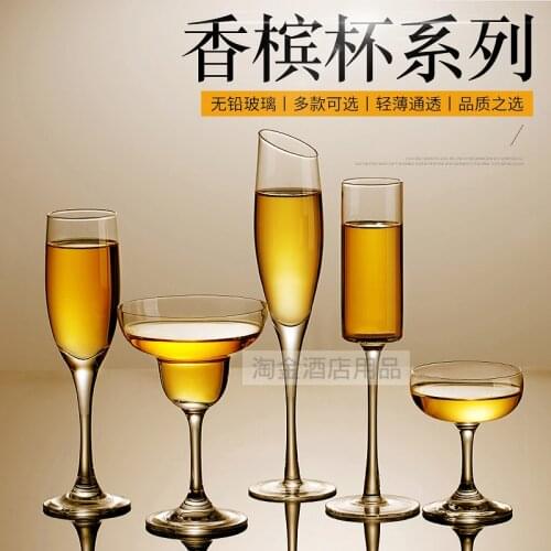 Champagne glass wedding glass goblet lead-free glass red wine glass foreign wine whiskey glass event dedicated