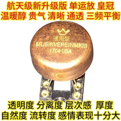 Aerospace grade single op amp crown HDAM MUSIKVEREIN upgrade OPA627BM SS3601 OP05AT