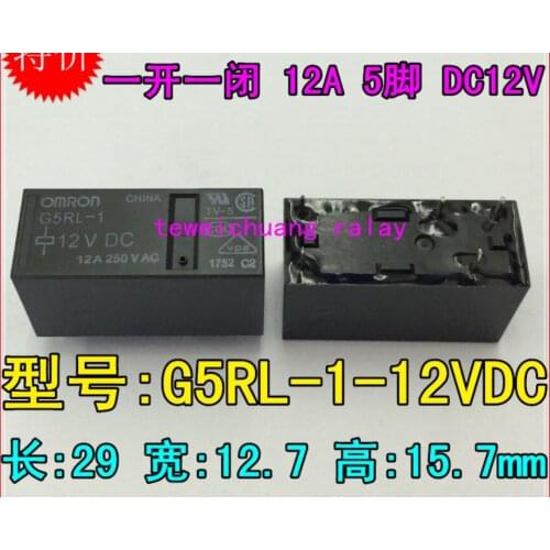 Relay G5RL-1-12V G5RL-1-DC12V G5RL-1-12VDC