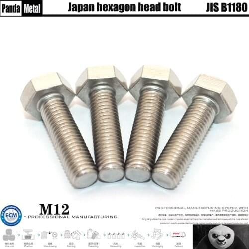 THE) 304 stainless steel hex head bolt JISB1180 Japanese standard screw, Japanese standard coarse tooth bolt size M12 A2-70
