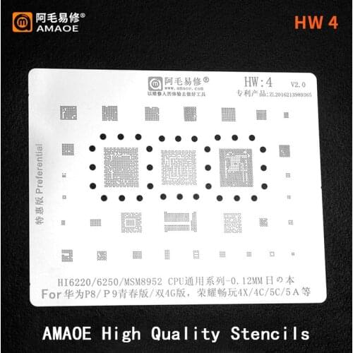 HI6220/HI6250/MSM8952 CPU For Huawei P8/P9 lite/Honor 4X/4C/5C/5A IC CHIP BGA Reballing Stencil Template
