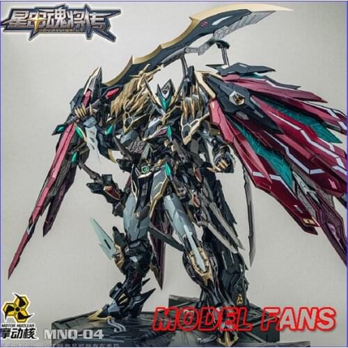 MODEL FANS IN-STOCK MOTOR NUCLEAR MN-Q04 MB metal build 1/72 gan jiang alloy deformation action figure robot toy
