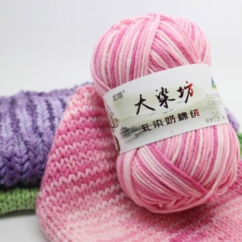 50g Milk Cotton Yarn Handcrafts Knitting BabySoft Wool Scarf DIY Child Knitted Knitted Sweater Chunky Weave Crochet Crochet